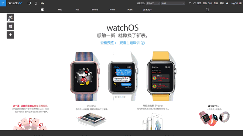 自適應網(wǎng)站建設