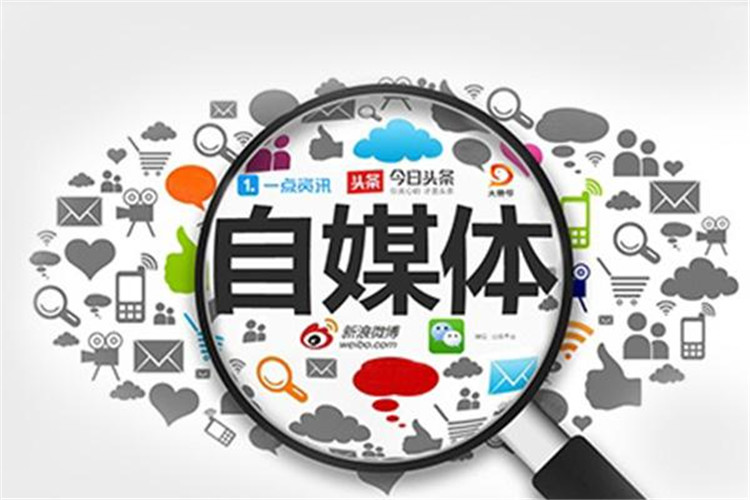 做自媒體，哪個平臺更容易變現(xiàn)？抖音、微信、小紅書、快手